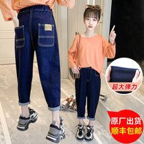 Girls jeans autumn clothes 2021 New style big childrens loose trousers fashionable spring and autumn pants father pants