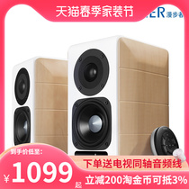 EDIFIER Comber S880 Hair Burning Grade Home HIFI Desktop Computer Notebook Speaker High Fidelity Wireless Bluetooth Computer TV Active Living Room BOSS Woody Tide Acoustics