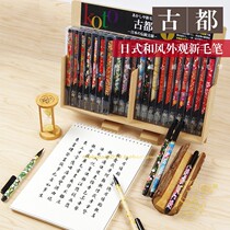 Japan Sakura akashiya Nara ancient Capital limited brush series comes with ink small regular script method soft pen recommended