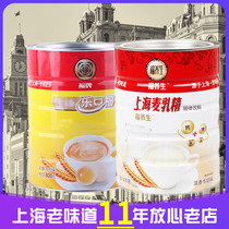 Shanghai Featured Fu health brand wheat lactation granules 800g Lakufu 80 nostalgic snacks old-fashioned old wheat milk extract