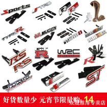 Car midnet retrofit decoration Label 3D Solid medium Net Label retrofit Private sports Pets Metal car stickers stickers