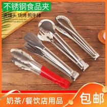 Food clip Stainless steel clip Baking cake bread clip Kitchen steak clip Barbecue clip Multi-purpose oven clip
