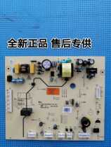New original Meiling refrigerator BCD-436WPCX motherboard computer board power board control board
