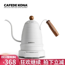 Coffee hand punch pot long mouth thin mouth hand punch coffee pot insulation timing drip stainless steel hand punch pot
