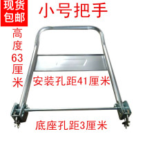Handling new handle handrail manufacturers supporting plastic trolleys Folding flatbed trucks Three-layer parts trolleys