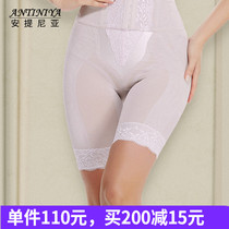 Antinia love fan shaping body manager Abdominal girdle postpartum slimming clothing mold beauty salon hip pants