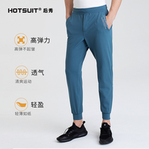 HOTSUIT after show sports pants mens summer slim running loose closure small feet trousers training quick dry pants tide