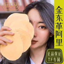 (Gold Tablet)Golden Tongkat Ali Original Tablet Malaysia Original Gold tablet Male Tonic Non-imported 500g