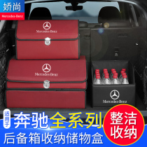 Benz C200L Automotive Interior GLC260L Supplies C260L converted to E300L trunk containing storage box