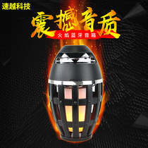 2022 New Flame Light Wireless Bluetooth Speaker Outdoor Waterproof Portable Low Tone Gun Gift Custom Mini Sound