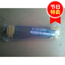 New Sichuan Atlantic CHR D107 D117 D172 D207 D212 D256 Welding electrode