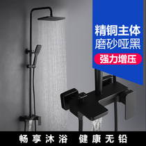 Bathroom black shower set home cold and hot shower nozzle bathroom full copper pressurized shower shower head spray gun