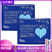 Japanese king elis alice muscle aunt cotton soft breathable daily 29cm15 2 times ultra-thin sanitary napkins