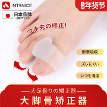 Japanese brand thumb valgus orthosis toes overlap orthotics for men and women