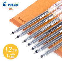 Pilot Baile gel pen set BL-SG-5 water-based students with 0 5mm Black large capacity test signed straight liquid Japan imported stationery pen official official website Same model