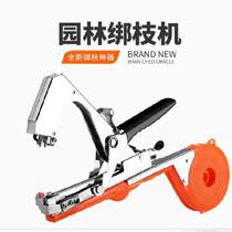 Huateng cucumber tape Gardening tomato tied vine bondage Zaka tie grape tool Flower rack hanging Manbang machine