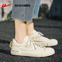 Huili official flagship store low-help autumn 2021 new leisure canvas shoes men and women goose invalid resistance