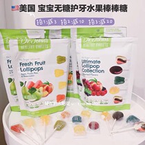 (Baby reward) American dentist DR. DR johns tooth guard Sugar-free lollipop xylitol can be removed