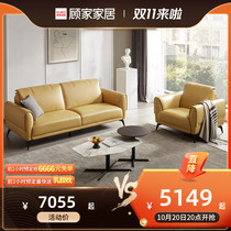 New products Gujia home Italian leather sofa modern European light luxury rechargeable sofa small household furniture 1093