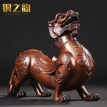 Pure copper furniture decorations living room office crafts Zhaocai Town house evil wind and water