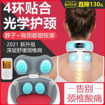 Xinke cervical vertebra massager shoulder and neck massager electric soothing neck low frequency pulse physiotherapy artifact neck protector