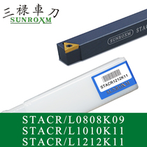 SUNROXM Taiwan Sanlu knife STACR L1010K11 STACR L1212K11