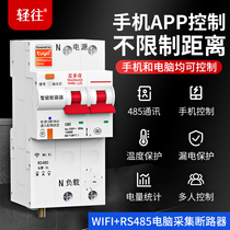 Smart breaker 485 earth leakage protection MODBUS protocol temperature-controlled metering wifi mobile phone remote control empty opening