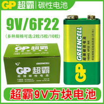Gpsuper 9v nine volt 1604G square battery 6f22 microphone multimeter toy remote control laminated 9 volt battery