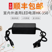 Surveillance camera power adapter 12V2A indoor and outdoor waterproof voltage stabilizer monitoring power supply security dedicated