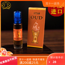 India imported essential oil old mountain sandalwood bath Buddha eight for special for Buddha painted fragrance perfume Special