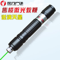 Fengxing outdoor LASER 018 green LASER flashlight all over the Sky star 18650 mountaineering finger star Sales speech coach
