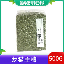 Jei Kang Black Cat Special Class Dragon Cat Main Grain 500G Nourishment Gut Special Edition Gain-strengthening Stomach Meme Food Grain