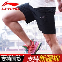 Li Ning shorts mens tennis badminton three-point shorts Casual running summer loose training sports shorts Fitness