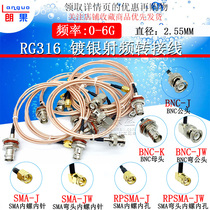 RF RF cable BNC male to SMA male female cable coaxial Q9 adapter cable extension cable