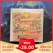 Nanjing export dragon and phoenix pure gold foil paper ancient version gold foil Red paper Gold foil Stele word Buddha Statue gilding