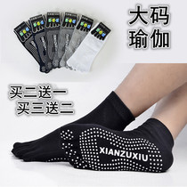 Mens yoga socks large size socks five finger socks Sports Fitness Socks five fingers non-slip silicone socks Big Foot five finger socks