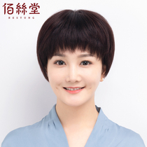 Wig female short hair middle-aged and elderly round face Mother short straight hair natural realistic real hair hair set full real hair silk headgear