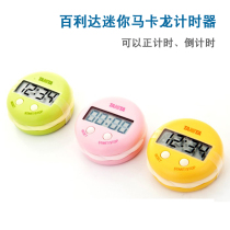 Bailida TD-397 Kitchen reminder timer timer alarm clock Large screen with magnet new