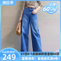 Special cabinet Gothic new high waist jeans Children 2022 Spring and autumn relaxed broadlegged casual old daddy long pants