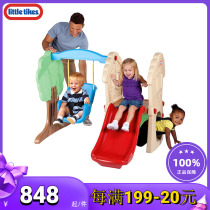 little tikes small Teck childrens slide swing slide combination slide room home baby amusement park toys