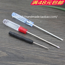 Screw air eye tool Small screwdriver cross mouth screwdriver Manual diy mouth gold bag with accessories 51 accessories