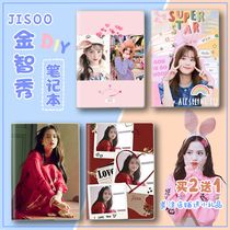 blackpink Kim Ji-soo jisoo with the same peripheral custom notebook homework hand account book girlfriend birthday gift