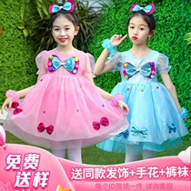 61 children acting out of dress dress Dress Giant Swing Classical Dance Dress Fluffy Skirt Baby Suit Two Sets Sweet Summer