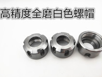 ER nut ER press ER8 ER11 ER16 ER20 ER25 ER32 M type a type UM type