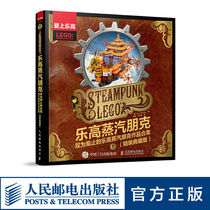 Lego steampunks breathtaking collection of Lego steampunk collections