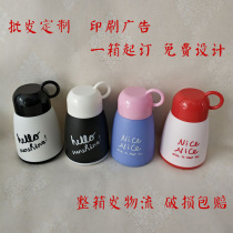 Custom advertising cup logo gift cup Portable cartoon glass plastic frosted mug printed word