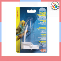 Canada hagen hagen hagen Hagan bird cage parrot drinker streamlined with flat bottom seat cage accessories
