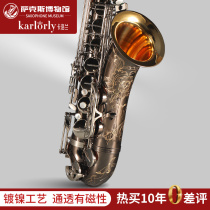 Rollins Caloran saxophone instrument flat tenor saxophone wind duct t3 saxophone beginner