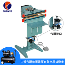 Chenhe vertical pneumatic aluminum frame wide edge sealing machine composite film sealing machine commercial semi-automatic sealing machine sealing and cutting sealing