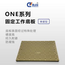 Henggu ONE series three coordinate fixed single bottom plate auxiliary measurement M8 A variety of specifications accept customization